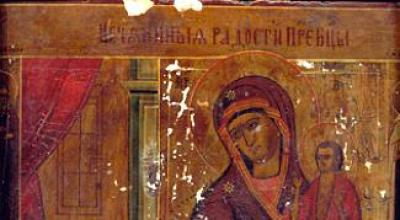 Icona della Madre di Dio “Gioia inaspettata” Icona di gioia inaspettata che significa ciò che aiuta