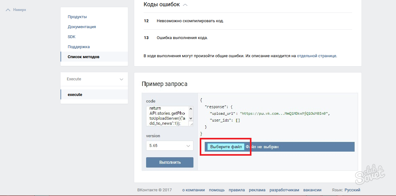 How to find out who has deleted Vkontakte How to find out who has deleted Vkontakte